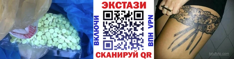 Ecstasy MDMA  Кызыл 