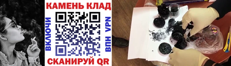 гидра зеркало  закладка  Кызыл  ГАШИШ ice o lator 