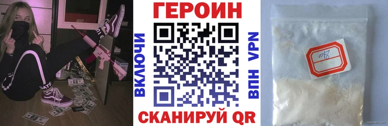 hydra как войти  Кызыл  ГЕРОИН герыч 