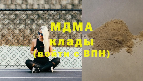 МДПВ Вязники