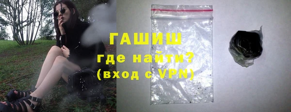 мяу мяу кристалл Володарск