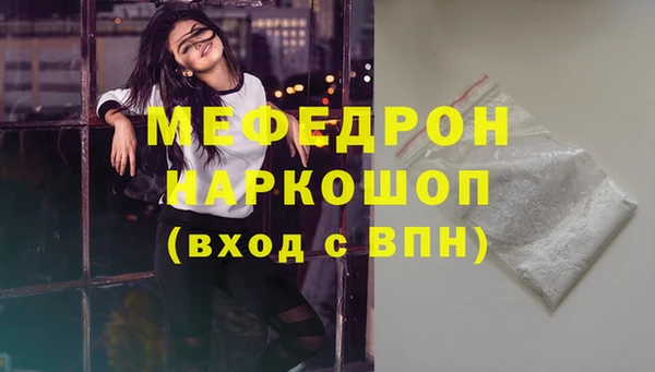 кокаин VHQ Волосово
