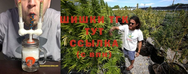 мяу мяу кристалл Володарск