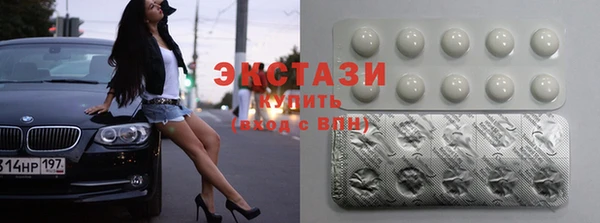 кокаин VHQ Волосово