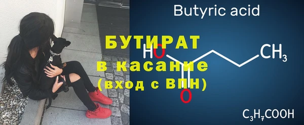 PSILOCYBIN Вязьма