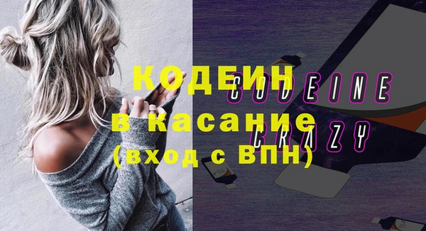 мяу мяу кристалл Володарск
