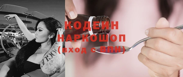 спиды Волоколамск