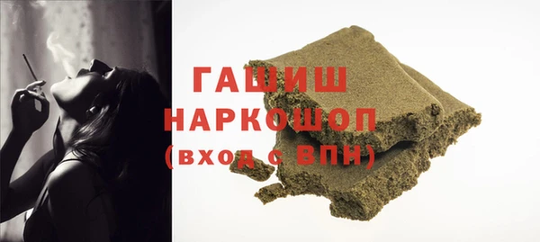 мяу мяу кристалл Володарск