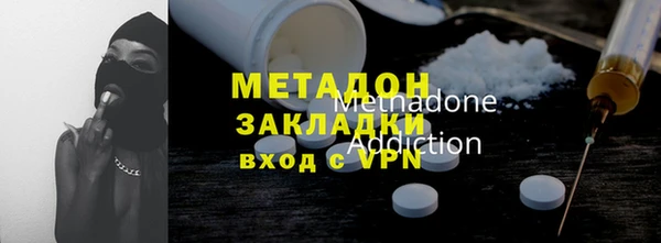 мяу мяу кристалл Володарск
