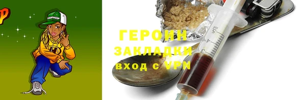 спиды Волоколамск