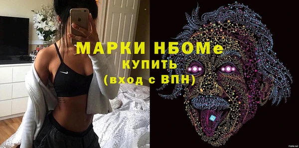 спиды Волоколамск