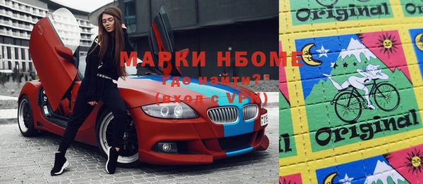 винт Вяземский