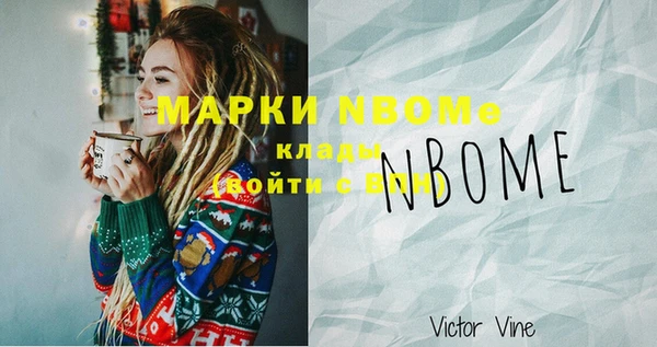 спиды Волоколамск
