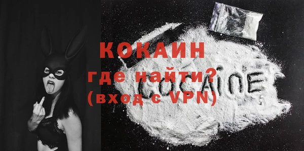 мяу мяу кристалл Володарск