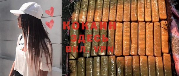мяу мяу кристалл Володарск