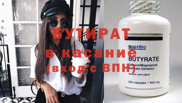 кокаин VHQ Волосово