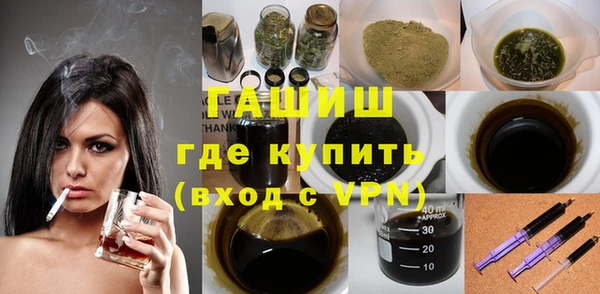 кокаин VHQ Волосово