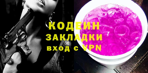 кокаин VHQ Волосово