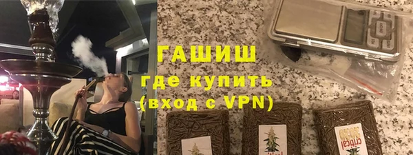 спиды Волоколамск