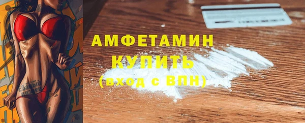 спиды Волоколамск