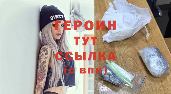спиды Волоколамск