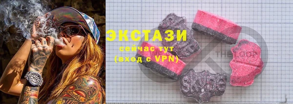 мяу мяу кристалл Володарск