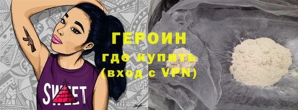 кокаин VHQ Волосово