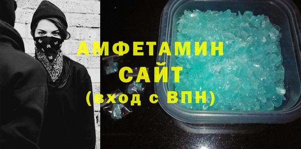 кокаин VHQ Волосово