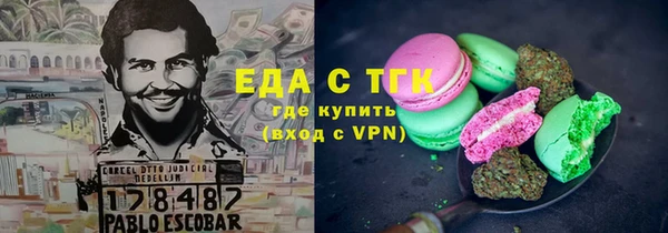 мяу мяу кристалл Володарск