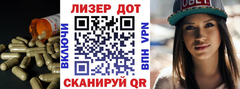 дарнет шоп  Кызыл  ЛСД экстази кислота 