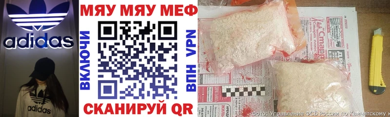 Мефедрон VHQ  Кызыл 