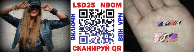 Наркотические марки 1500мкг  как найти   Кызыл 