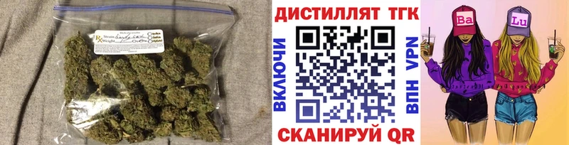 ТГК концентрат  Кызыл 